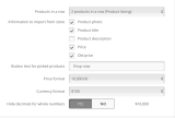 ecommerce product picker